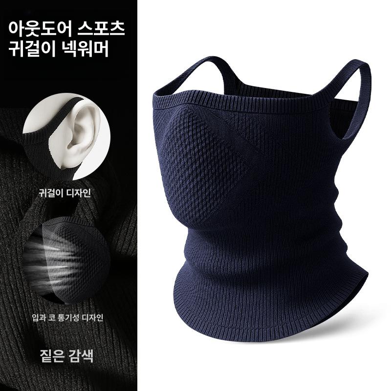 겨울 방한 등산 자전거 마스크 여성용 보온 넥워머 얼굴 보호 스키 블랙 목보호용 프리 사이즈 이미지 8