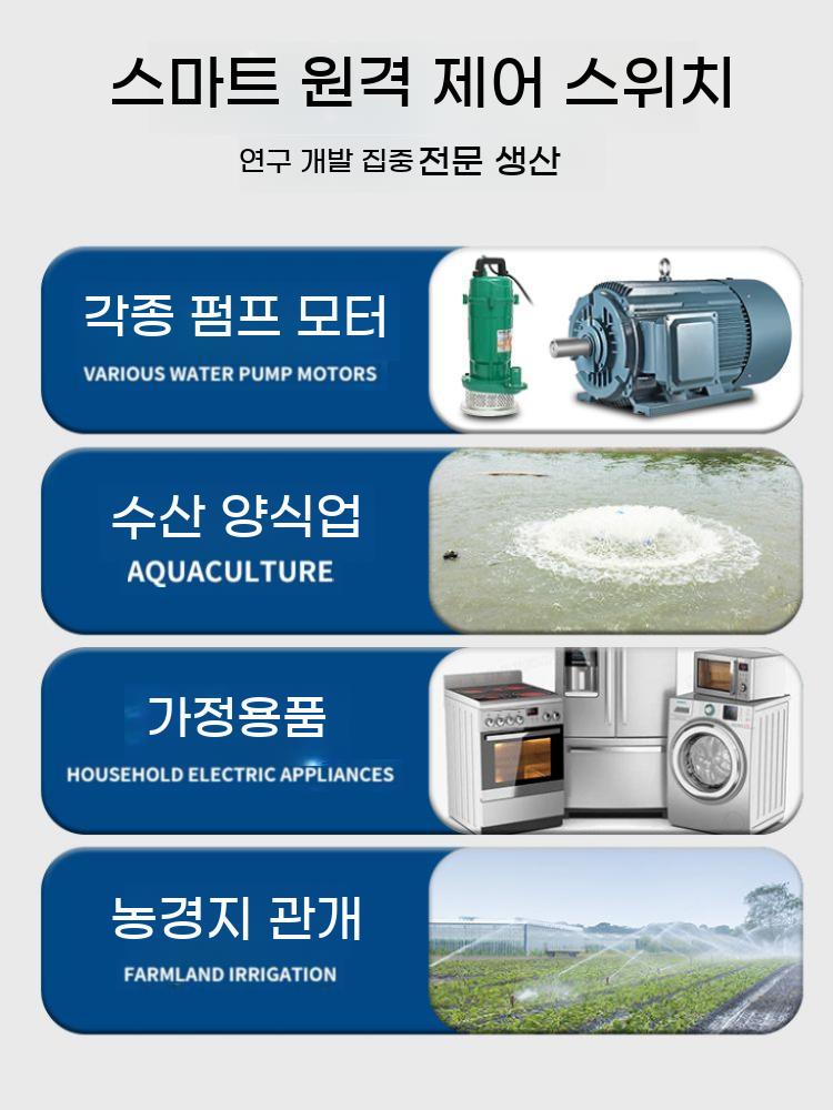 380V 고전력 원거리 스위치 원격제어 리모콘 컨트롤러 무선 조정 - 상세 이미지 3