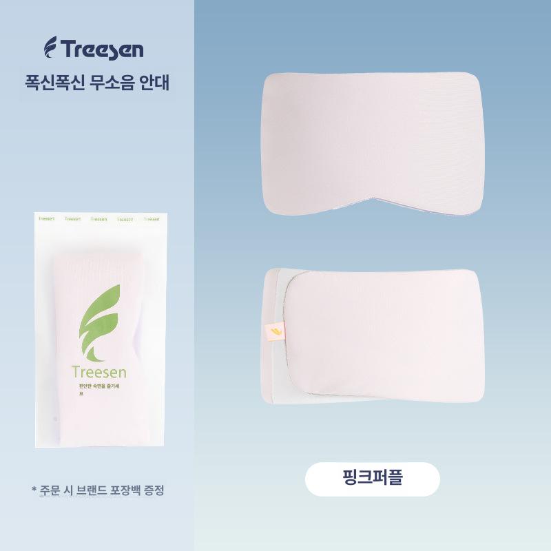 프리미엄 실크 수면안대 암막 눈가리개 여행용 숙면 네이비블루 이미지 7