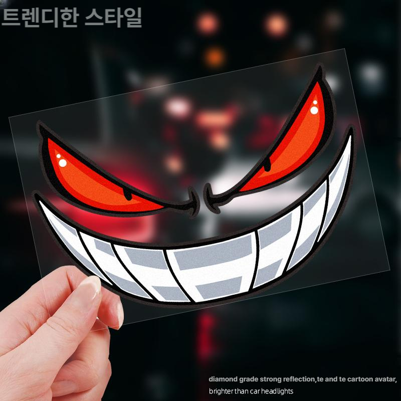 오토바이 자동차 방수 반사 스티커 차량 흠집 커버 데칼 12x7.8cm 스몰 레드 - 상세 이미지 2