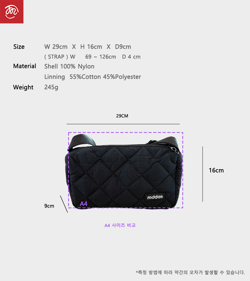 사각 퀼팅 여행용 크로스백 가벼운 보부상 유럽여행가방 핸드폰 패딩 크로스 나일론 미니백