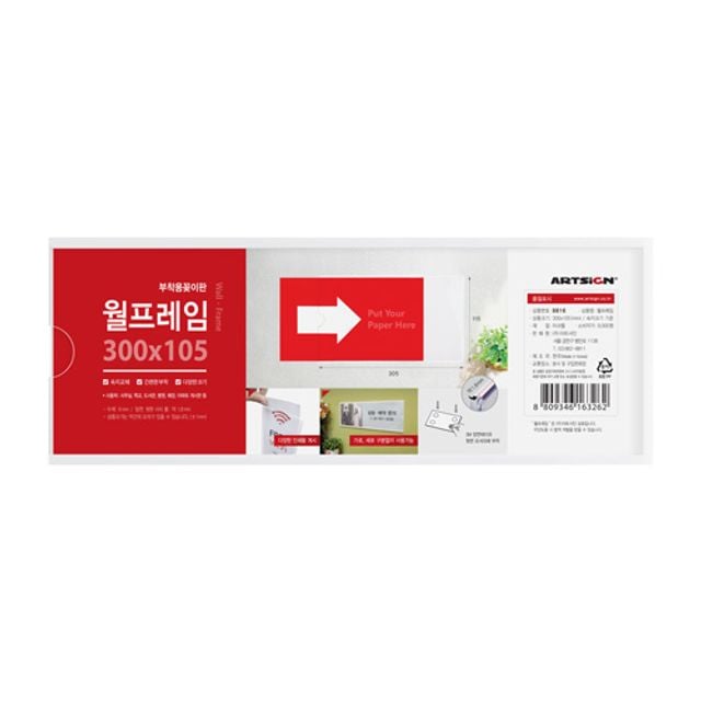 아크릴 부착 꽂이 월프레임 인쇄물 교체 패드 LD - 상품 이미지