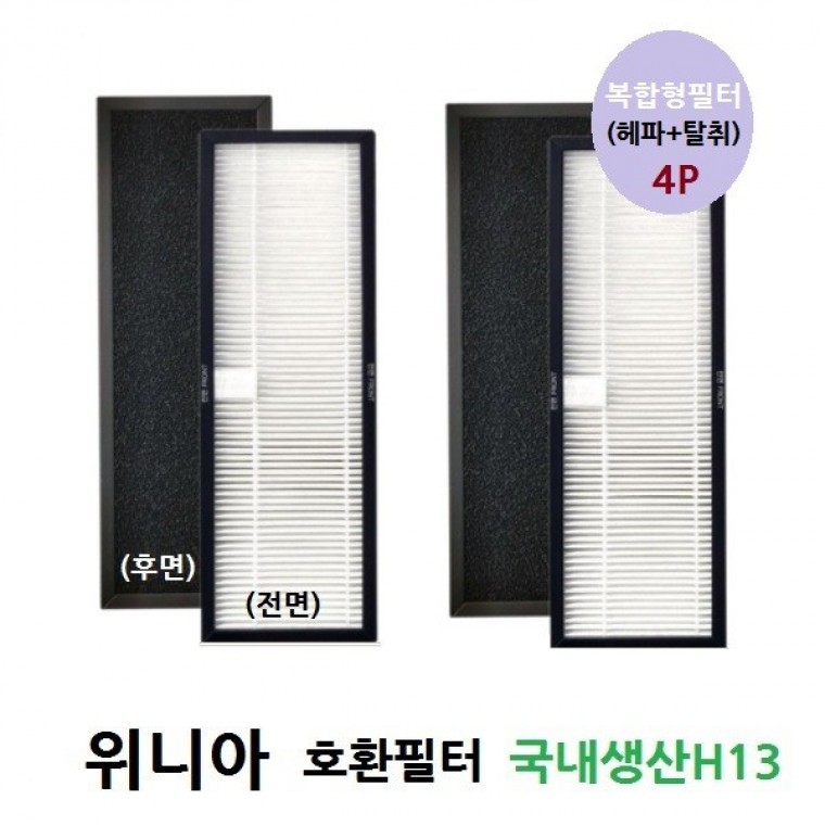 NEW그린 4P 국산 MAWF-R555L 위니아복합1 공기청정기호환필터 - 상품 이미지