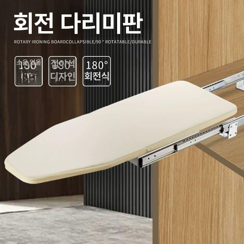 빌트인 다리미판 옷장 매립형 다림질판 드레스룸 수납 다림판 - 상세 이미지 2