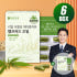 [본품 하나 더+] 식물성 대마종자유 햄프씨드 오일 캡슐 6박스 6개월분... 맛있게 먹은 솔직 후기 썸네일