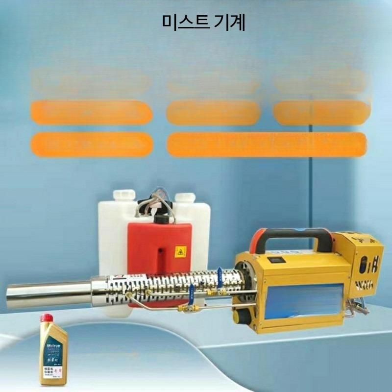 고압 농업용연무기 살충제 가축 농장 소독기 원예용 휴대용 무선연무기 - 상세 이미지 3