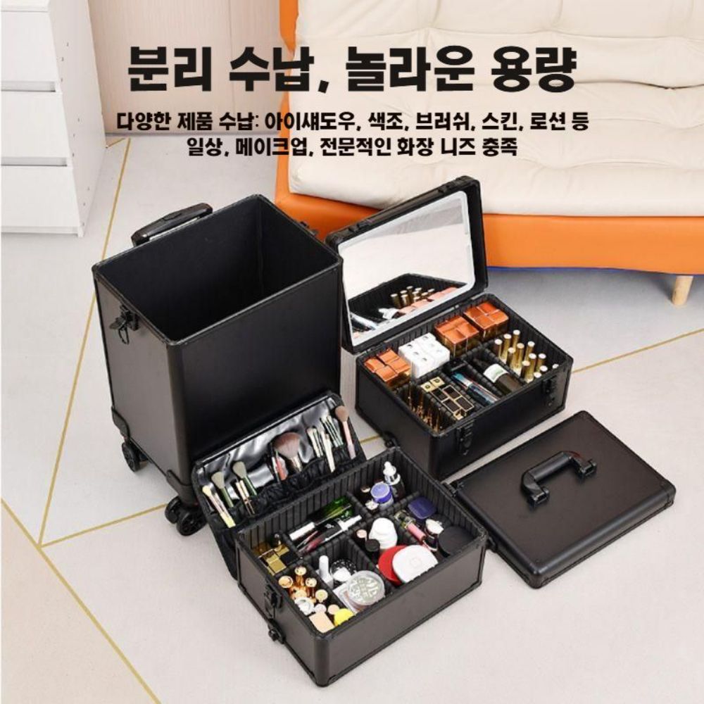 전문가용 화장품백 웨딩촬영 돌잔치 화장 출장 가방 블랙 2단 네일아트 기본형 - 상세 이미지 2