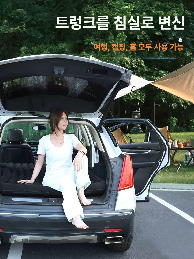 SUV 차량용 에어매트 트렁크 침대 접이식 차박 여행용 공기 크라운 클래식 블랙 두꺼운 가드 - 상세 이미지 5