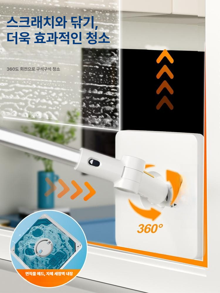 고층 창문 유리닦기 청소용 외벽 청소 막대형 청소기 곡선걸레 핸드헬드 곡선형 창문 청소기 6개 5종 이미지 6