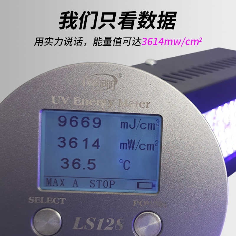 UV 조사기 경화기 산업용 코팅 경화램프 건조 건조기 고출력 레진 공예 램프 경화 150W 395nm 표준 광모델 - 상세 이미지 4