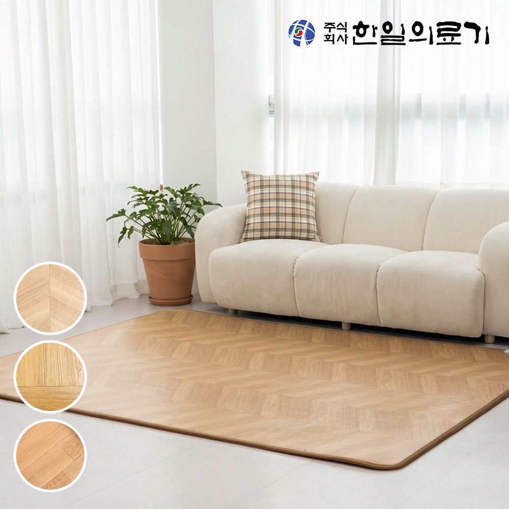 한일의료기 전기장판 전기매트 EMF 모노륨 난방 온열 거실용 바닥 헤링본 1인용 소형