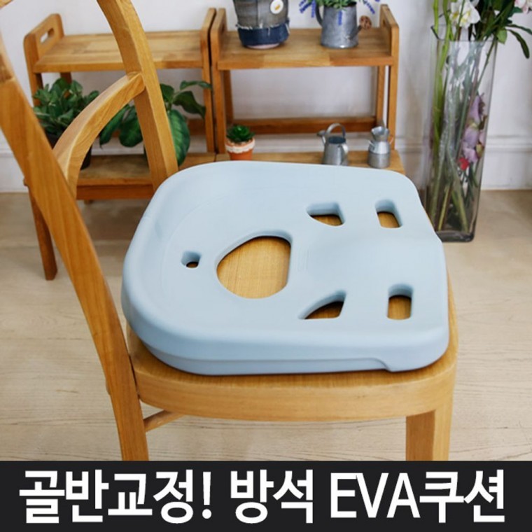 틀어진 골반 방석 바른자세 척추 허리 의자 쿠션 - 상품 이미지