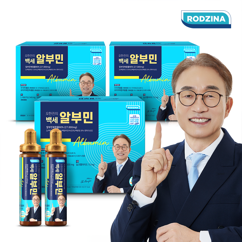 오한진 백세알부민(구형) 1개월분 마시는 액상 알부민 먹는 단백질 홈쇼핑... 맛있게 먹은 솔직 후기 - 대표 이미지