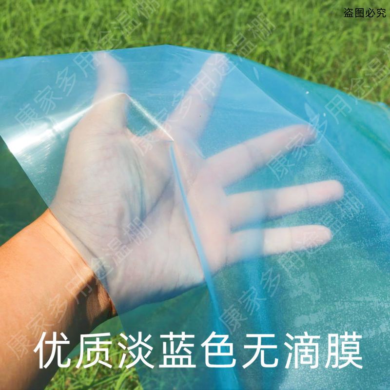 소형 온실 창고 가정용 텃밭 베란다 간이 조립식 비닐하우스 화초 2m x 6m x 2m + 프리 드 - 상세 이미지 5