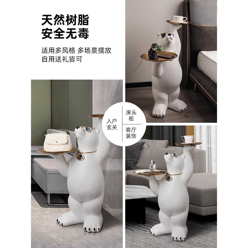 북극곰 트레이 장식품 거실 인테리어용 이사 선물 A 이미지 6