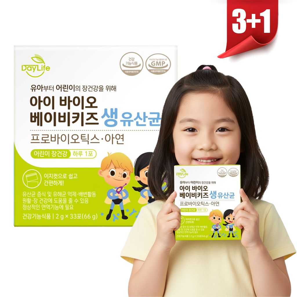 데이라이프 어린이 초등학생 아이 아기 바이오 베이비 키즈 면역 생 유산균 33포, 4개 - 상품 이미지