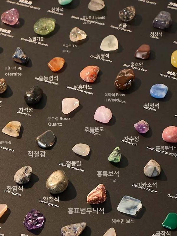 천연 광물 원석 테이블 장식품 선물용 소품 간체 월넛 유리 표면 - 상세 이미지 4