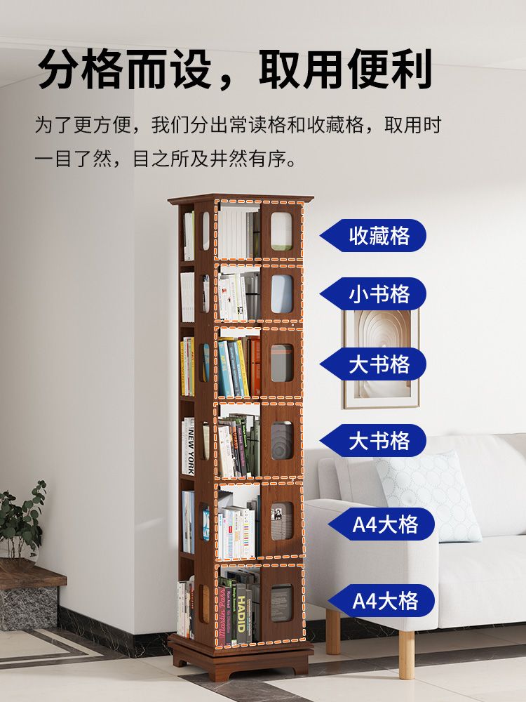 거실 선반 진열대 책장 북타워 책꽂이 2단 회전책장 수직 회전식 디럭스 6겹 넓어진 호두색 + 약 - 상세 이미지 5