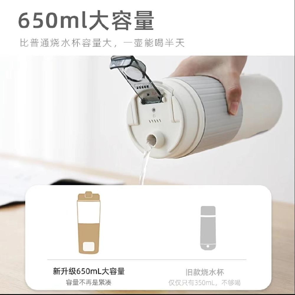 휴대용 커피 커피포트 여행용 포트 충전식 소형 전기포트 USB 끓는 물 650ML 316 탱크 단일 소 - 상세 이미지 4