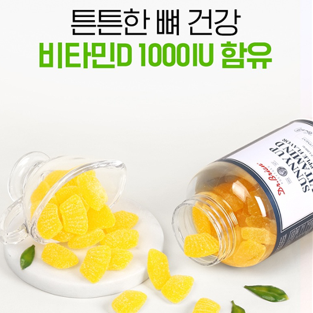 닥터브라이언 맛있는 비타민 D D3 100 구미 젤리 1병 온가족 뼈 건강 파인애플 맛 - 상세 이미지 3