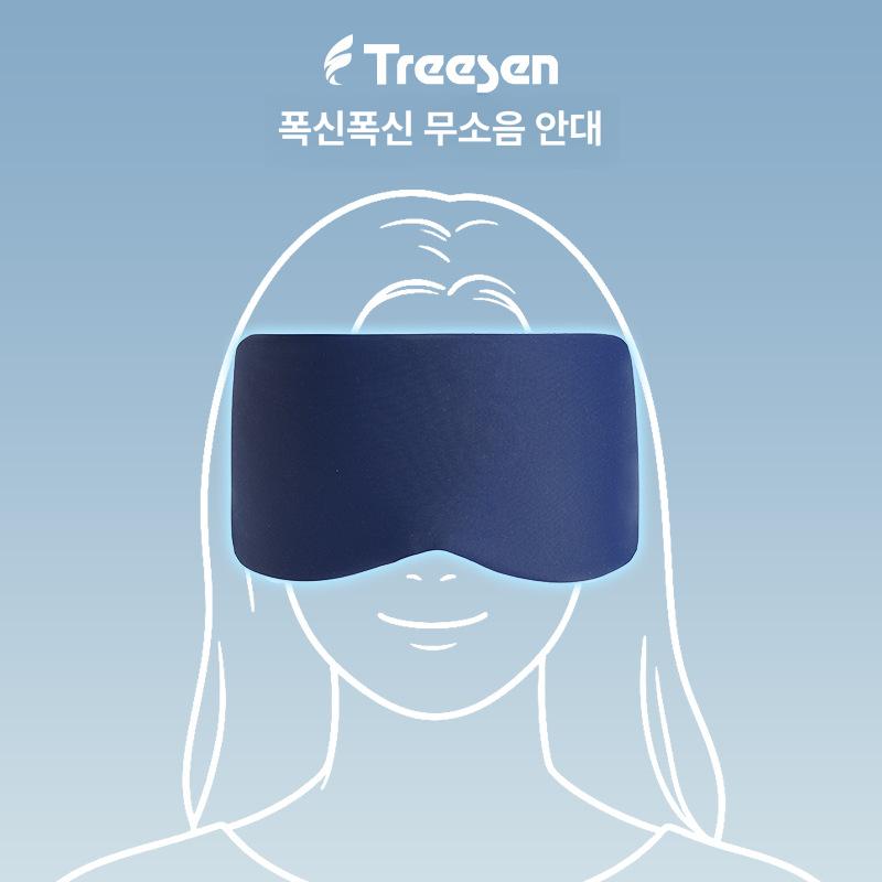 프리미엄 실크 수면안대 암막 눈가리개 여행용 숙면 네이비블루 - 상세 이미지 2