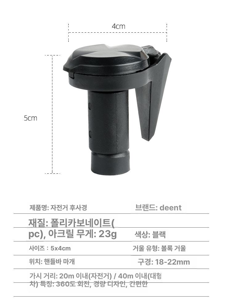 사이클링 자전거 미러 안전 바이크 손목 핸들바 후사경 단일 - 상세 이미지 3