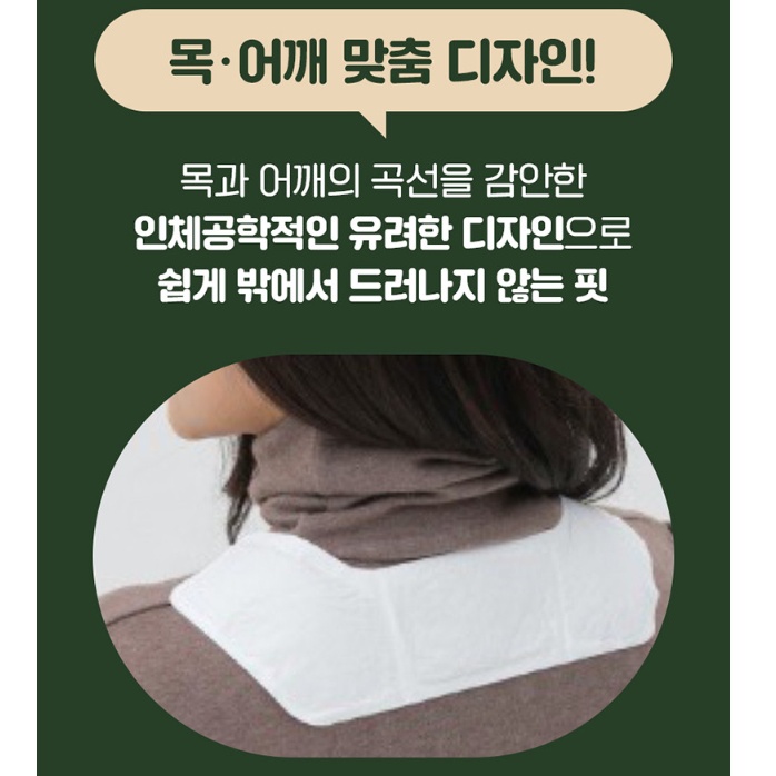 붙이는핫팩대용량 어깨 목 온열패치 70g 240개 1박스 - 상세 이미지 3