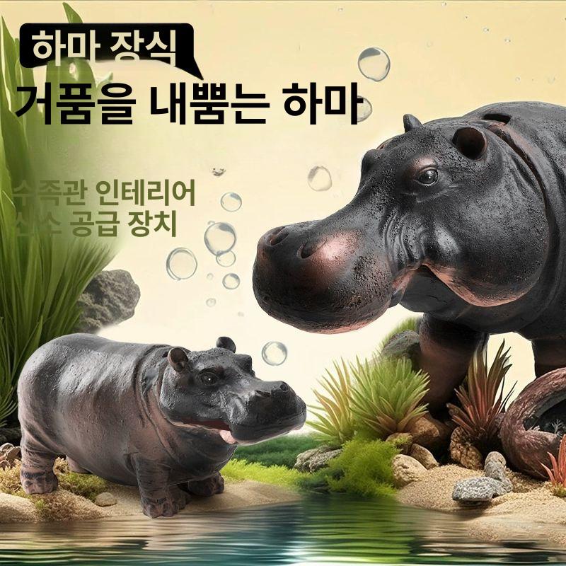 하마기포기 수족관 어항 대형 산소발생기 공급기 기포기 공기압 소형 히포 산소 펌프 포함 - 상세 이미지 2