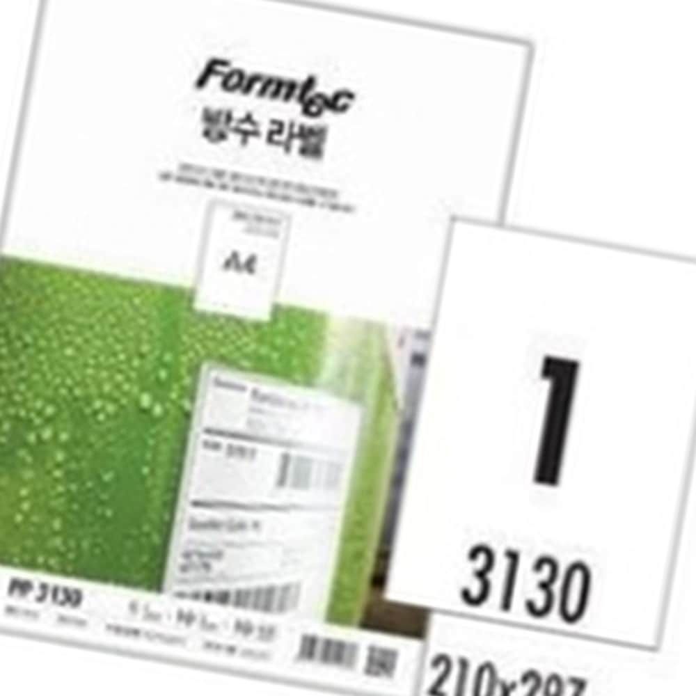 방수 라벨 10매 개인소지품 이름표 유포지 1칸(PP3130) - 메인 이미지