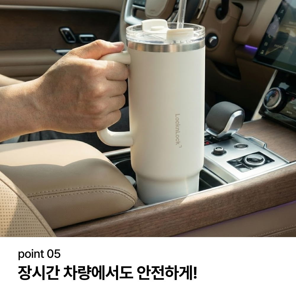 대용량 텀블러 락앤락 텀블러 1.2L 텀블러 스텐 텀블러 텀블러 활용법