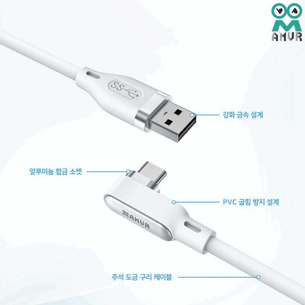 VR 링크케이블 AMVR AtoC 5M 메타퀘스트3 악세사리 - 상세 이미지 5