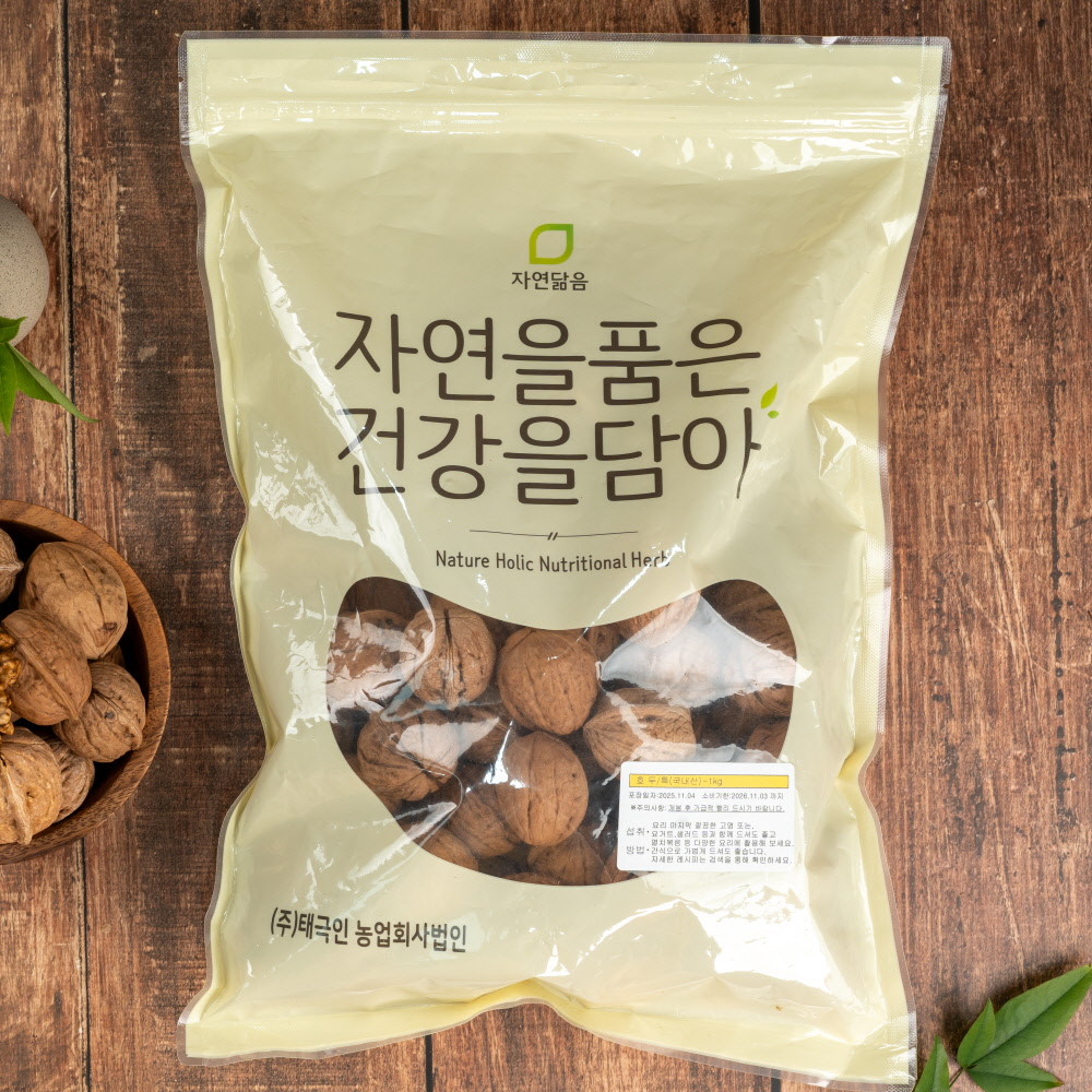 국산 통호두 1kg 피호두 생호두 견과류 정월대보름 부럼 - 상세 이미지 2