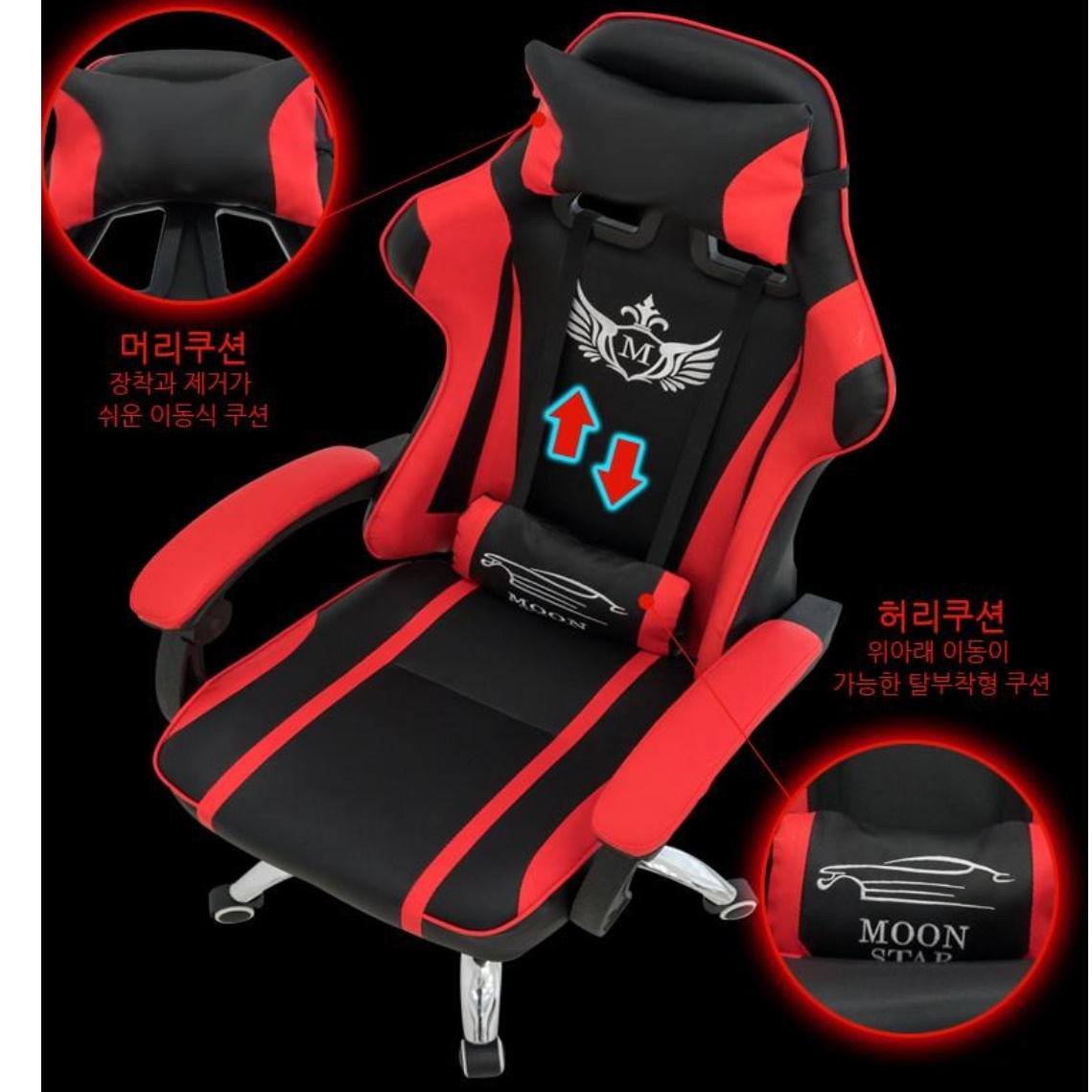 높이조절 게이밍 의자 튼튼한 컴퓨터 체어 편안한 게임방 의자 - 상세 이미지 2