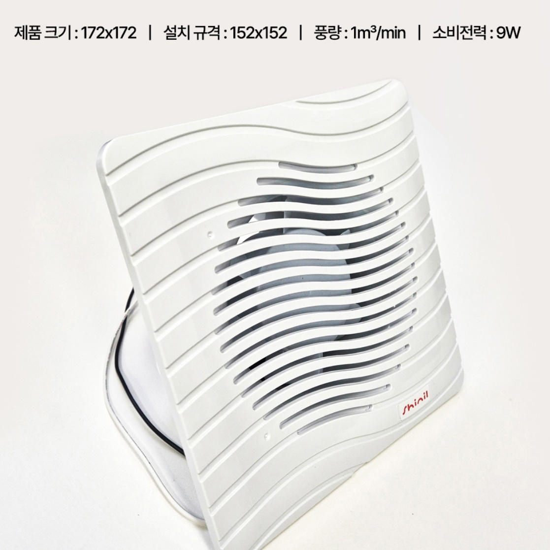 아파트 욕실 환풍기 화장실환기팬 저소음환풍기 욕실용환풍기 이미지 2