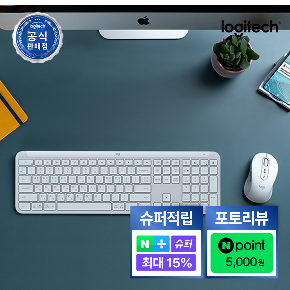 [슈퍼적립] [리뷰포인트] [N배송] 로지텍코리아 공식 시그니처 MK950 콤보 슬림 무선 키보드 마우스 세트 오프화이트, 팬터그래프