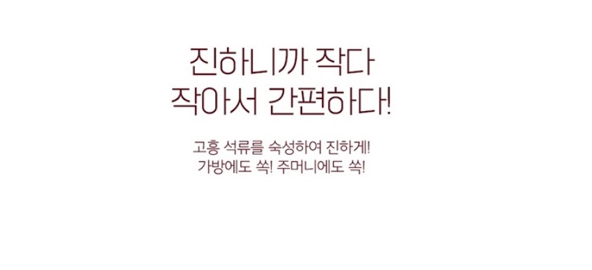 고흥석류진액골드 국내산 석류 30ml 30병 이미지 4