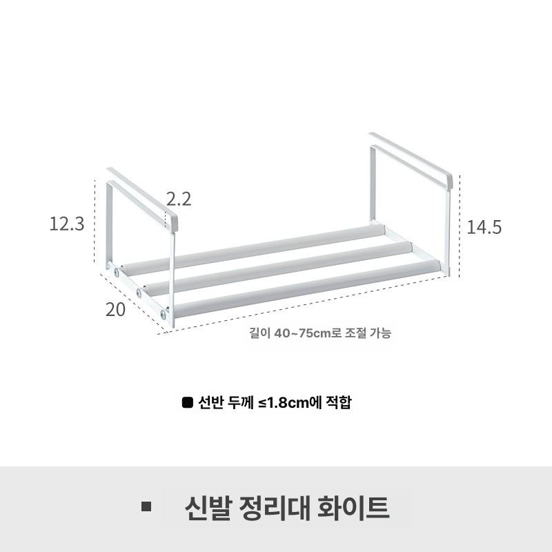 확장형 신발장 신발 선반 분리 칸막이 가정용 보관함 화이트 1개 - 상품 이미지