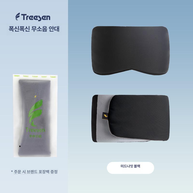 프리미엄 실크 수면안대 암막 눈가리개 여행용 숙면 네이비블루 이미지 8