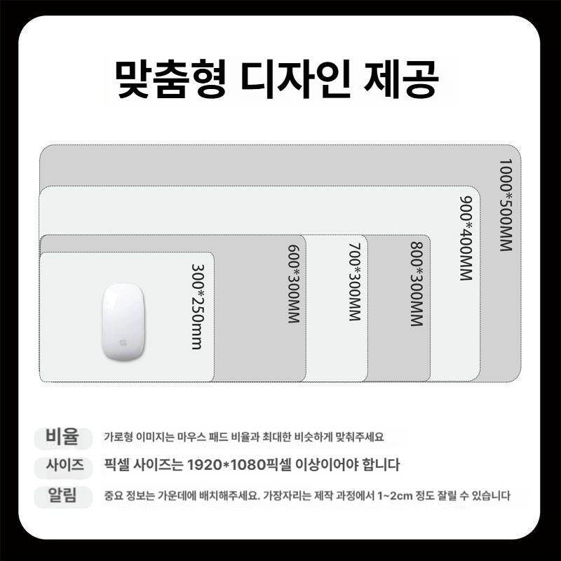 귀멸의 칼날 마우스패드 특대형 e스포츠 키보드 장패드 귀칼 화이트헤어 워리어 5mm 900x400mm - 상세 이미지 5