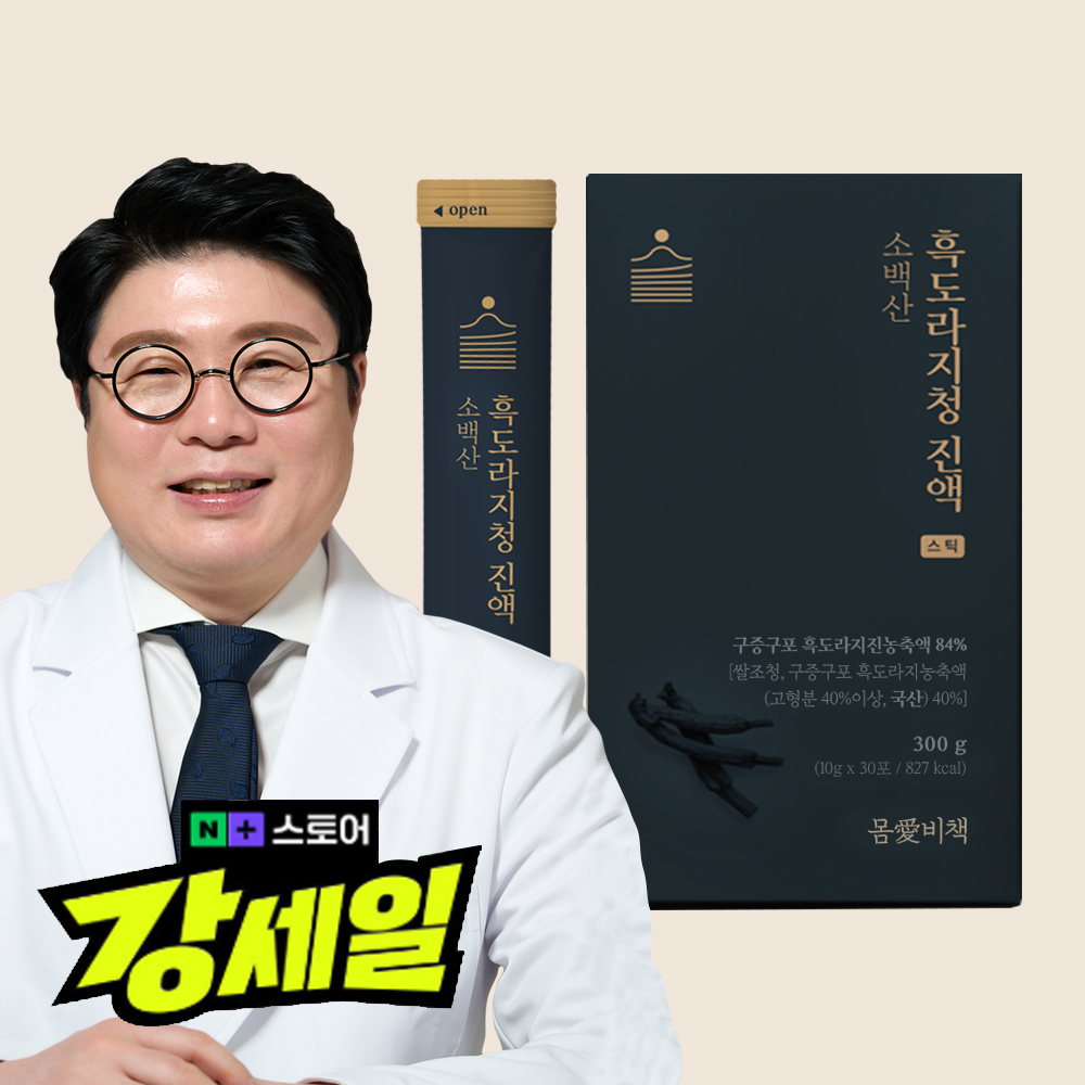 배 도라지청 흑도라지청 약도라지 스틱 진액 국산 30포