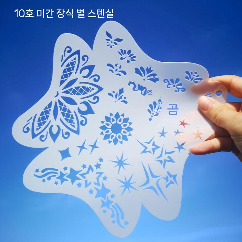 대형 무대 메이크업 페이스페인팅 도안 템플릿 타투 헤나 물감 01 인어 12.6x12.9cm - 상세 이미지 3