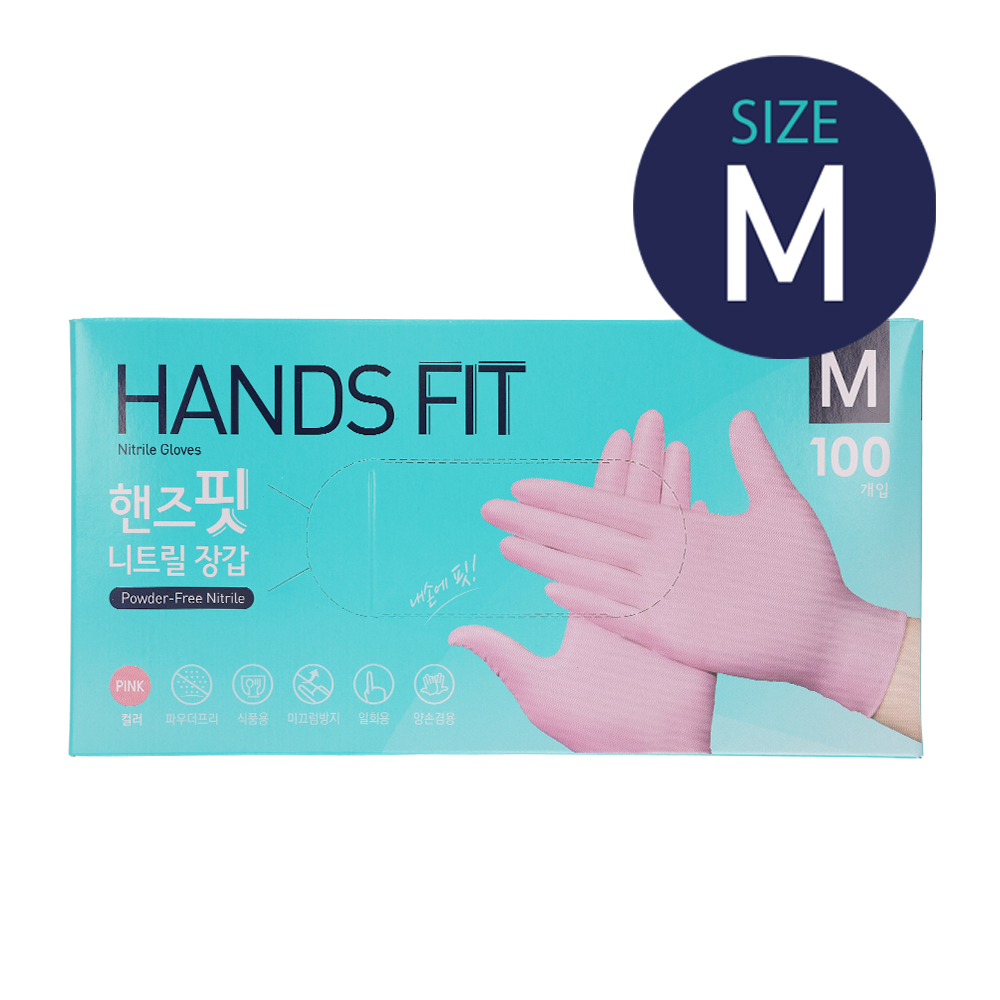 핸즈핏 니트릴장갑 100매 분홍 일회용 식품 요리 라텍스 프리 M(중형), 핑크, 1개 - 상세 이미지 2