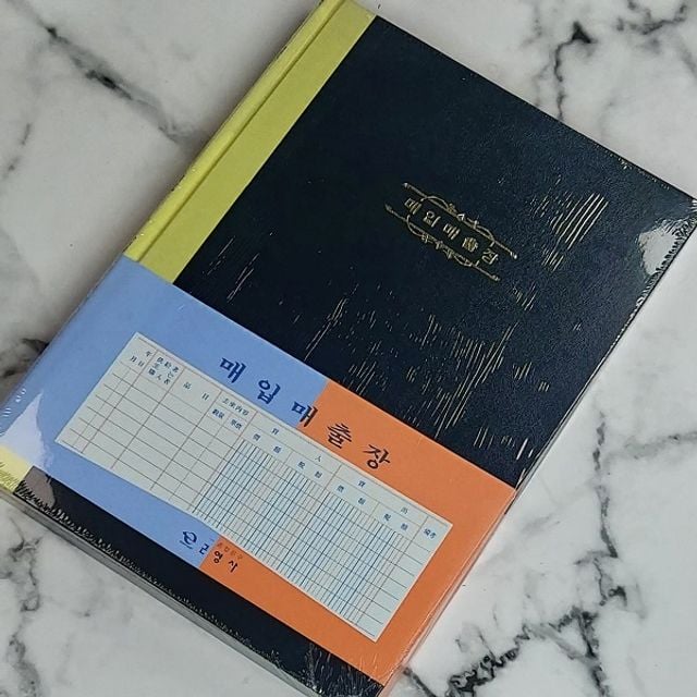 근영사 대한민국 대표 회계/수기장부-매입매출장 400P - 상품 이미지