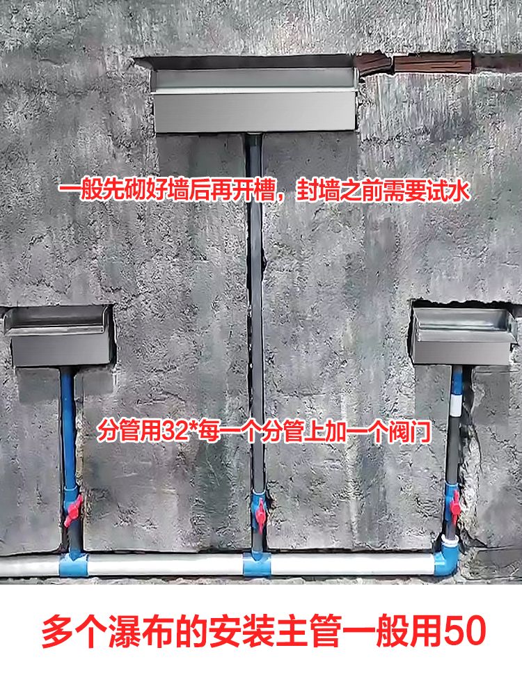 스텐 폭포 조경 인공 분수대 수영장 실버 벽 인공폭포 배출구 야외 30cm 폭포 주관/블랙 페인트 모델 - 상세 이미지 3