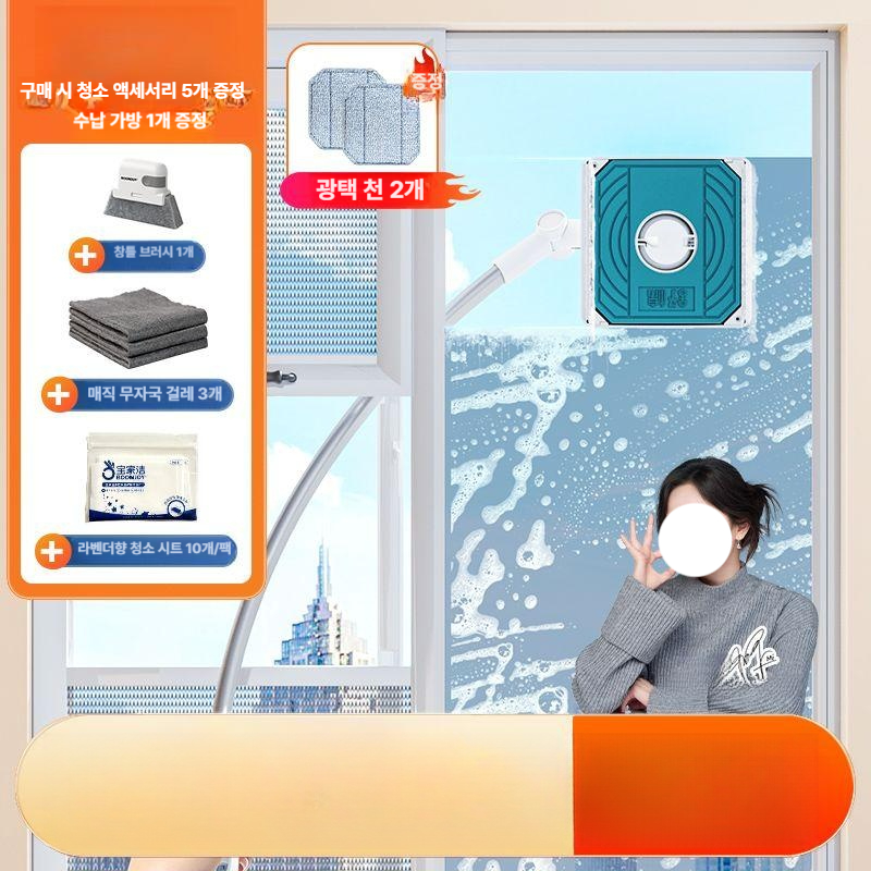 고층 창문 유리닦기 청소용 외벽 청소 막대형 청소기 곡선걸레 핸드헬드 곡선형 창문 청소기 6개 5종 - 상품 이미지