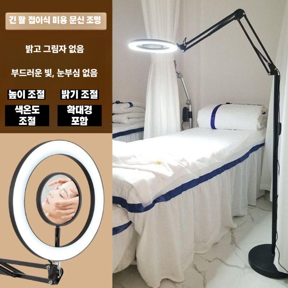 피부관리실 시술조명 눈썹 문신 미용 스탠드 루페 램프 블랙 25W (확대경 포함) - 상세 이미지 2