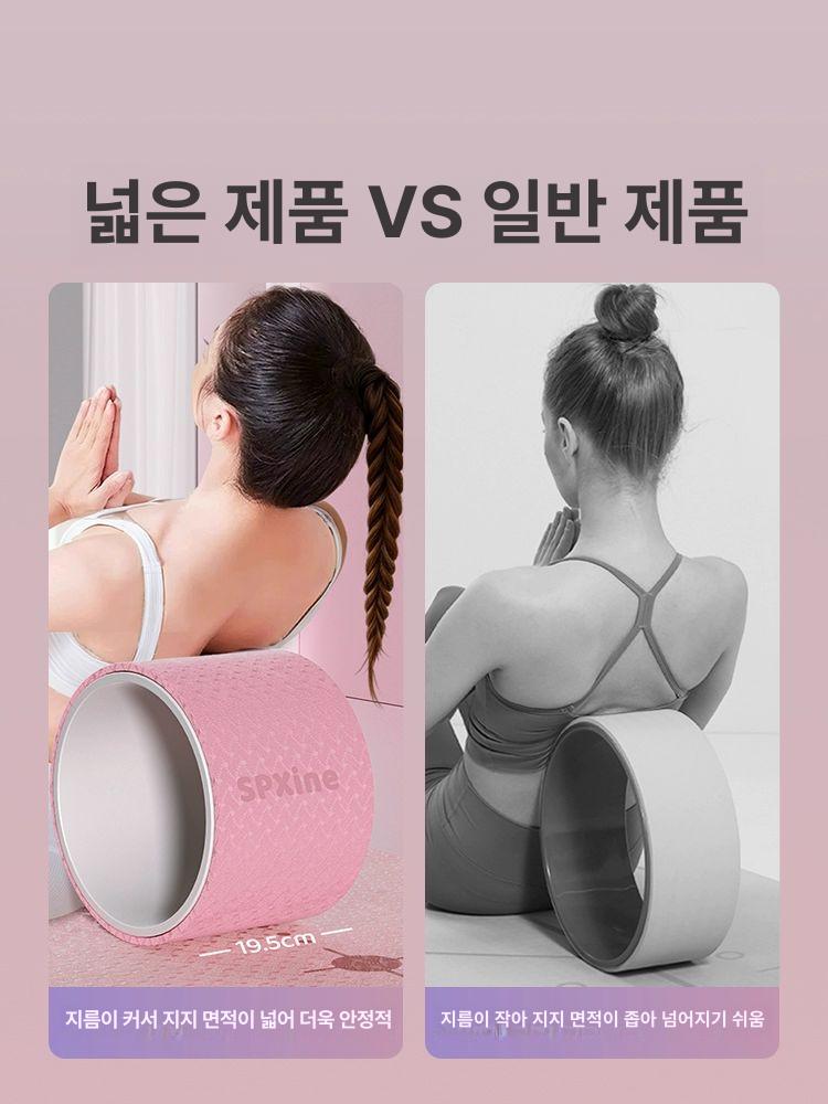 와이드요가휠 롤백 필라테스 요가 요가링 전문 장비 펄화이트 요가 휠-체리블라썸핑크+펄화이트 A - 상세 이미지 4