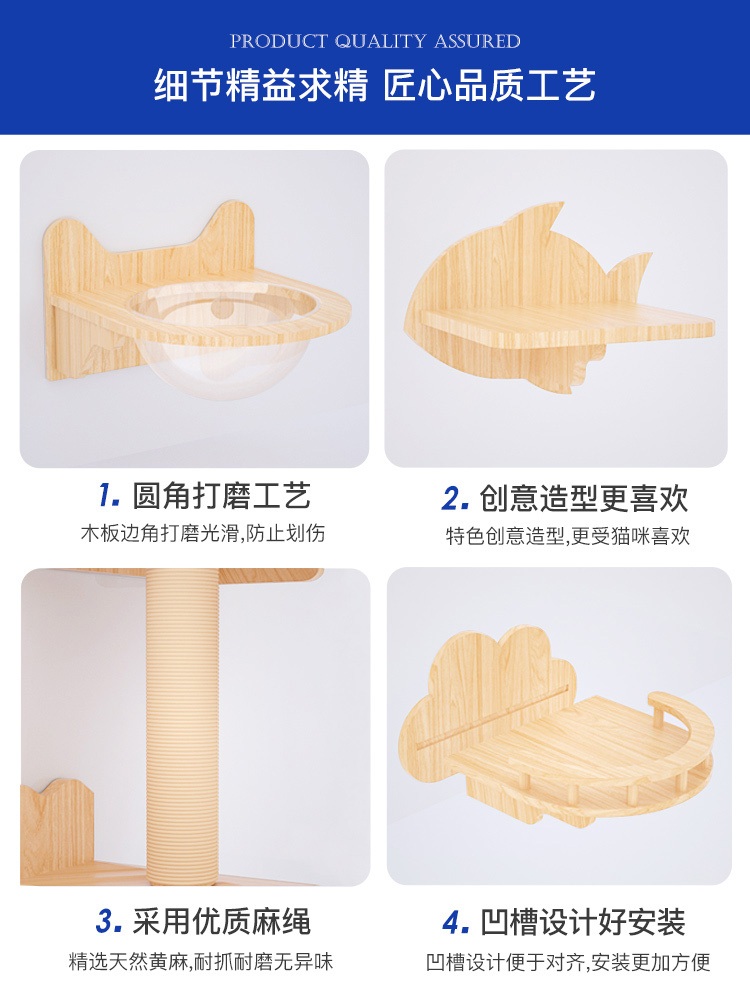 고양이 벽타워 캣워커 거실 반려묘 캣타워 놀이터 구름다리 만들기 - 상세 이미지 2