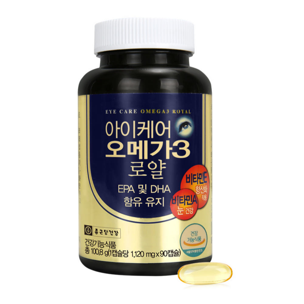 종근당건강 약국오메가3