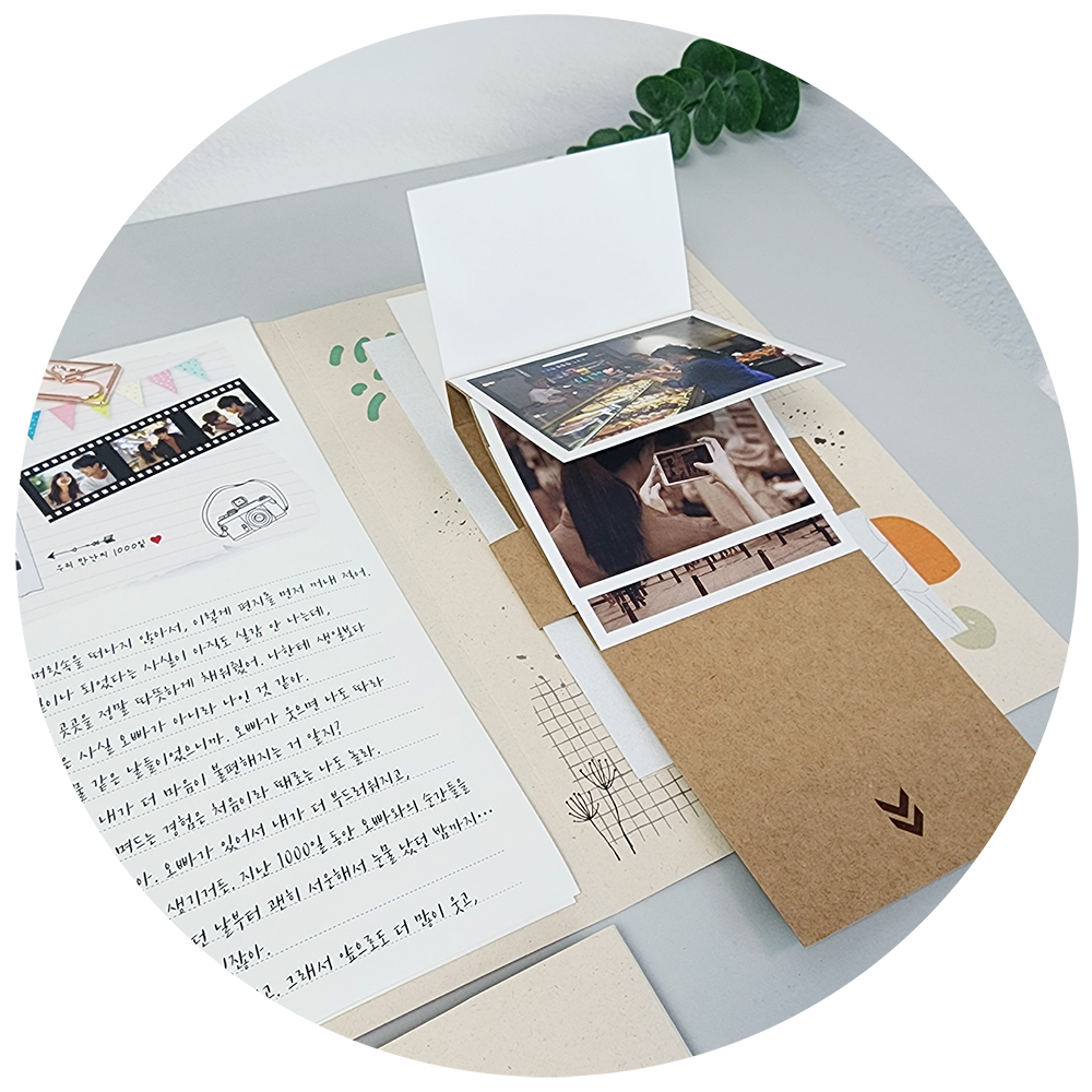 포토 롤링페이퍼 감사 생일 기념일 예쁜 감성 편지지 주문 제작 - 상세 이미지 4